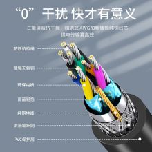 山泽(SAMZHE) USB数据线公对公  黑色3米SD-30A