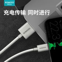 罗马仕 CB308 type-c数据线快充充电宝短线 0.2米便携USB-C