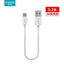 罗马仕 CB308 type-c数据线快充充电宝短线 0.2米便携USB-C