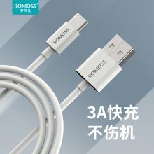 罗马仕 CB308 type-c数据线快充充电宝短线 0.2米便携USB-C