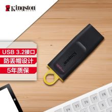 金士顿(Kingston)DTX/128GB USB3.2 Gen 1 U盘 DTX 时尚设计 轻巧便携