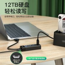 优越者(UNITEK)USB分线器3.0 高速hub集线器扩展坞一拖四 Y-3098ABK