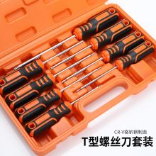 华丰巨箭 梅花螺丝刀套装家用组合多用多功能工业级磁性螺丝批改锥 8件国际款螺丝刀组套