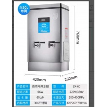 美仕厨 BT910 电开水器