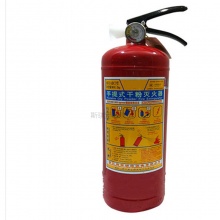 干粉灭火器充装2KG