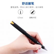 宝克（BAOKE） 0.7mm中性笔 球型笔尖品质学生水笔 PC3138 12支/盒 黑色