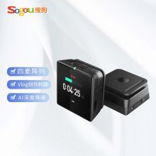 搜狗 AI高清录音笔C1Max 32G