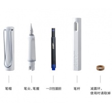凌美(LAMY)狩猎者钢笔墨水套装（墨水+吸墨器+墨胆） 50周年套盒 亮白色EF尖