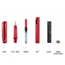 凌美(LAMY)钢笔 Safari狩猎者系列红色 EF笔尖0.5mm