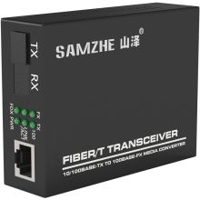 山泽（SAMZHE) 百兆光纤收发器单模单纤电信级转换器 网络监控SC接口 发射端外置电源25KM SZ-F1300T
