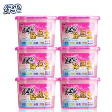 绿伞 除湿盒500ml*12盒 干燥剂防潮防霉剂除湿剂