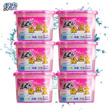 绿伞 除湿盒500ml*12盒 干燥剂防潮防霉剂除湿剂