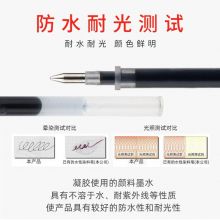 金万年(Genvana) 笔芯黑色RS-07系列0.5子弹中性笔芯 水笔芯 (20支装)K-5067