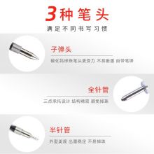 金万年(Genvana) 笔芯黑色RS-07系列0.5子弹中性笔芯 水笔芯 (20支装)K-5067