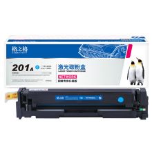 格之格 CF401A NT-PNH201C 硒鼓青色 适用惠普m277dw 硒鼓M252 252N 252DN 252DW M277n打印机201a硒鼓