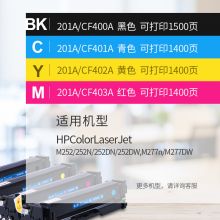 格之格 CF401A NT-PNH201C 硒鼓青色 适用惠普m277dw 硒鼓M252 252N 252DN 252DW M277n打印机201a硒鼓