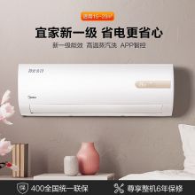 美的（Midea） 空调 大1.5匹p 新一级能效变频冷暖空调 KFR-35GW/N8MHA1