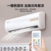 美的（Midea） 空调 大1.5匹p 新一级能效变频冷暖空调 KFR-35GW/N8MHA1