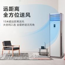 美的（Midea） 5匹空调 商用柜机空调 中央空调 380V LF-120LW/BP2SN8Y-PA401(B3)