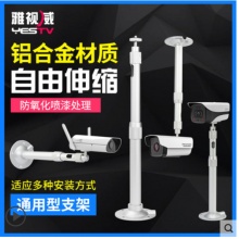 摄像头支架 I80