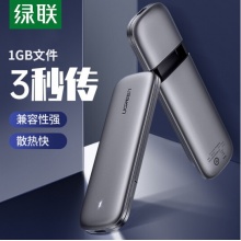 绿联(UGREEN)USB2.0 U盘4G 30346