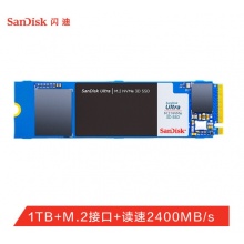 闪迪（SanDisk）1TB移动硬盘(NVMe协议) SDSSDH3N-1T00-Z25