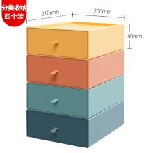 禧天龙(Citylong)桌面抽屉式文具盒 21*20*8cm彩色四个装 H9186
