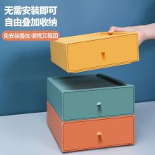 禧天龙(Citylong)桌面抽屉式文具盒 21*20*8cm彩色四个装 H9186