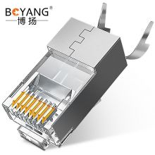 博扬 CAT7七类屏蔽水晶头 FTP万兆网络RJ45连接头带燕尾夹 1.45MM线孔50个装 BY-RJ45-8P8C-7E50