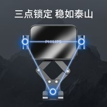 飞利浦(PHILIPS) 车载手机支架 重力自动感应车上用品车用车内饰品 车载手机夹DLK2001