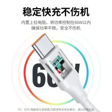 绿联 Type-C快充数据线6A/5 0.25m米 US303