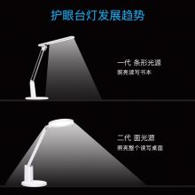 华为智选达伦智能护眼台灯2 国AA级高显指减蓝光台灯