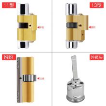 美利保（meilibao） 防盗门锁芯 纯铜多轨道36叶片C级门锁