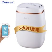 德业（Deye）除湿机/抽湿机 除湿量12升/天  wifi手机控制DYD-E12A3