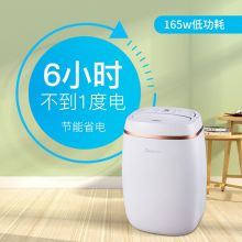 德业（Deye）除湿机/抽湿机 除湿量12升/天  wifi手机控制DYD-E12A3