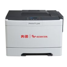 打印机配件 激光打印头配件 适用奔图cp2500dn