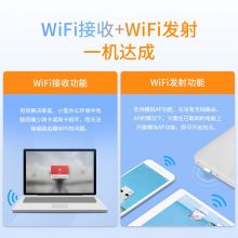 水星 MW150US(免驱版) USB无线网卡 随身wifi接收发射器