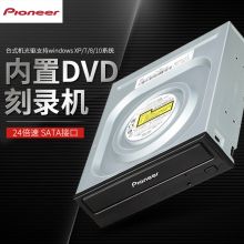 先锋 24倍速 SATA接口内置DVD刻录机 黑色/支持windows XP/7/8/10系统/S21WBK