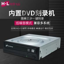 日立·LG光存储 24倍速SATA接口内置刻录机/台式电脑DVD光驱/DVD刻录机/黑色 GH24NSD6
