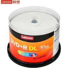 联想（Lenovo）DVD+R DL 空白光盘/刻录盘 8速8.5GB 桶装50片
