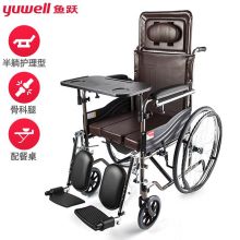鱼跃（YUWELL）居家护理型轮椅 H059B 半躺型带坐便器椅餐板钢管加固