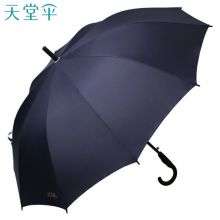 天堂伞 直杆伞自开长柄伞晴雨伞加大2-3人经典商务伞雨伞70cm*10骨 193E1#深藏青