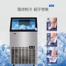 澳柯玛（AUCMA）制冰机商用全自动 24-140冰格可选 36冰格 55KG 风冷 AZH-50NE