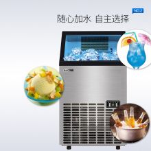澳柯玛（AUCMA）制冰机商用全自动 24-140冰格可选 36冰格 55KG 风冷 AZH-50NE