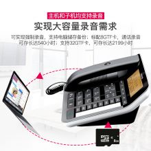 摩托罗拉 C7501RC 录音电话机无绳子母机自动录音 7501一拖一
