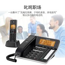 摩托罗拉 C7501RC 录音电话机无绳子母机自动录音 7501一拖一