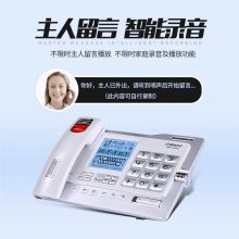 中诺 G025豪华32G版 录音电话机座机 32G内存卡连续录音 黑色