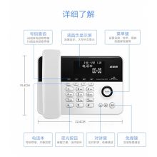 步步高 W202 数字无绳电话 子母机 家用办公 一拖一子母机