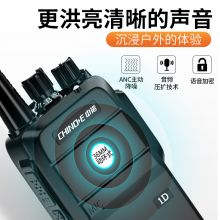 中诺（CHINO-E） 1D大功率对讲机穿透55层1-12公里通话 ZN520-1D【单只装】