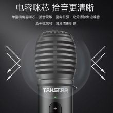 得胜 （TAKSTAR） DA10 话筒音响一体麦克风 手持上课无线话筒公司蓝牙K歌喇叭扩音器
